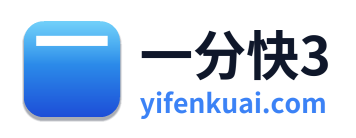 一分快3